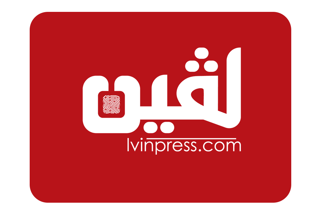 Lvin Press