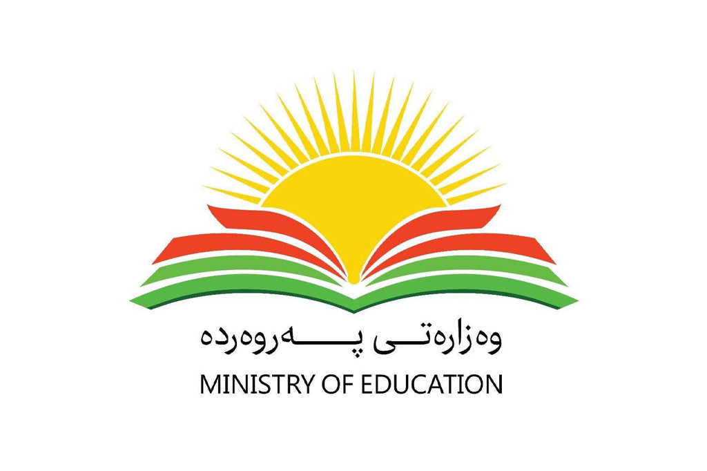 Ministry of Education - Sulaymaniyah Warehouses Department
